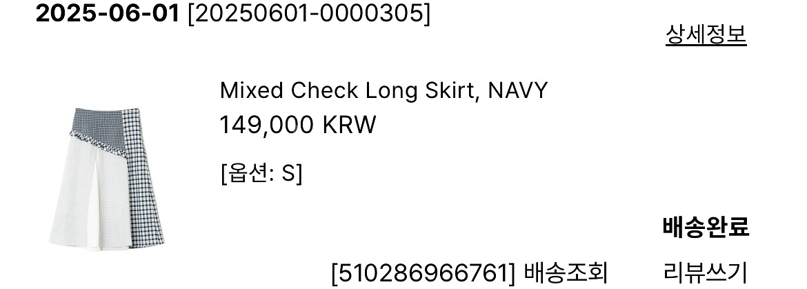 Mixed Check Long Skirt, NAVY--1