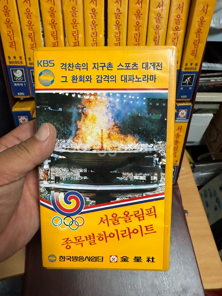 88서울올림픽 종목별하이라이트미개봉비디오테이프20개--6
