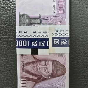 구 지폐 천원 다발권 입니다.(100장)