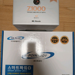 스마트파워 플러스 패키지 4세트