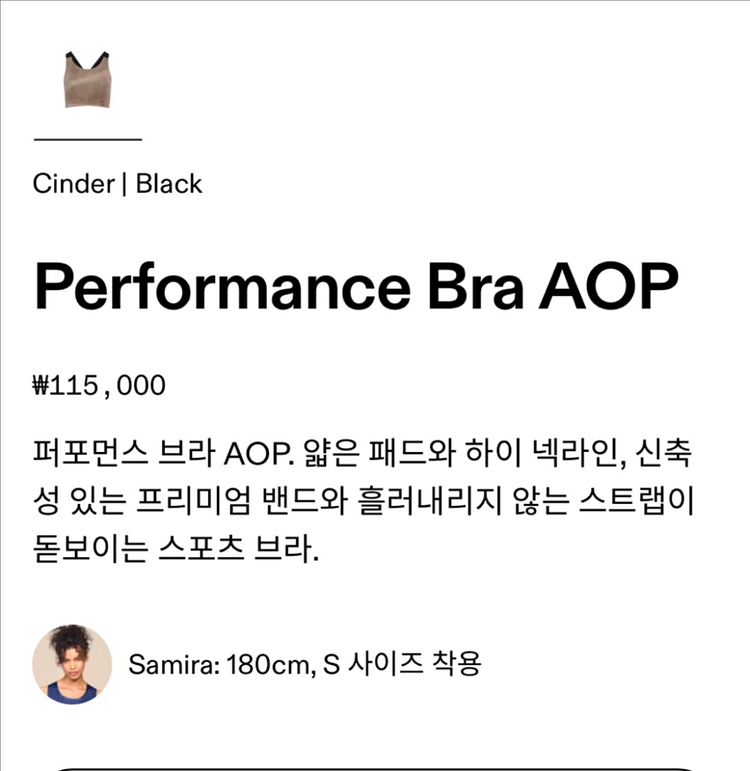 온러닝 퍼포먼스 브라탑--2