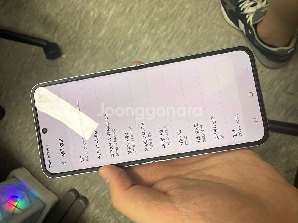 갤럭시 플립6 블루 256GB--8