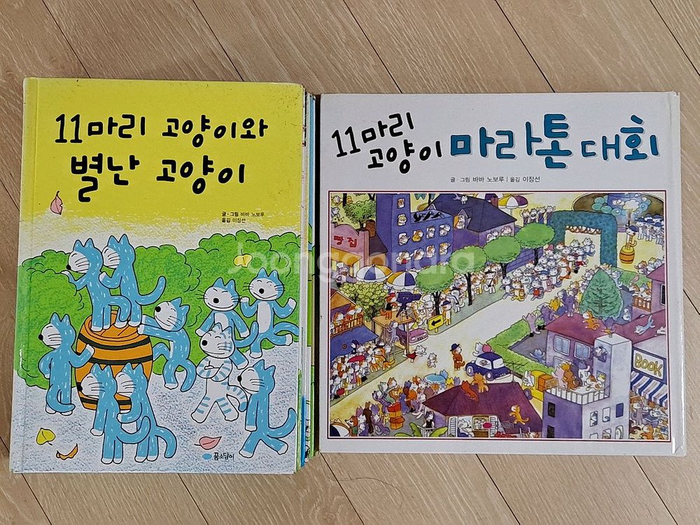 아동도서 11마리고양이 총7책--0