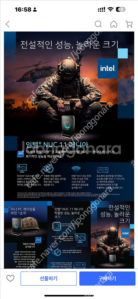 미니PC 데스크탑 NUC11PHKi7C 판매합니다--3