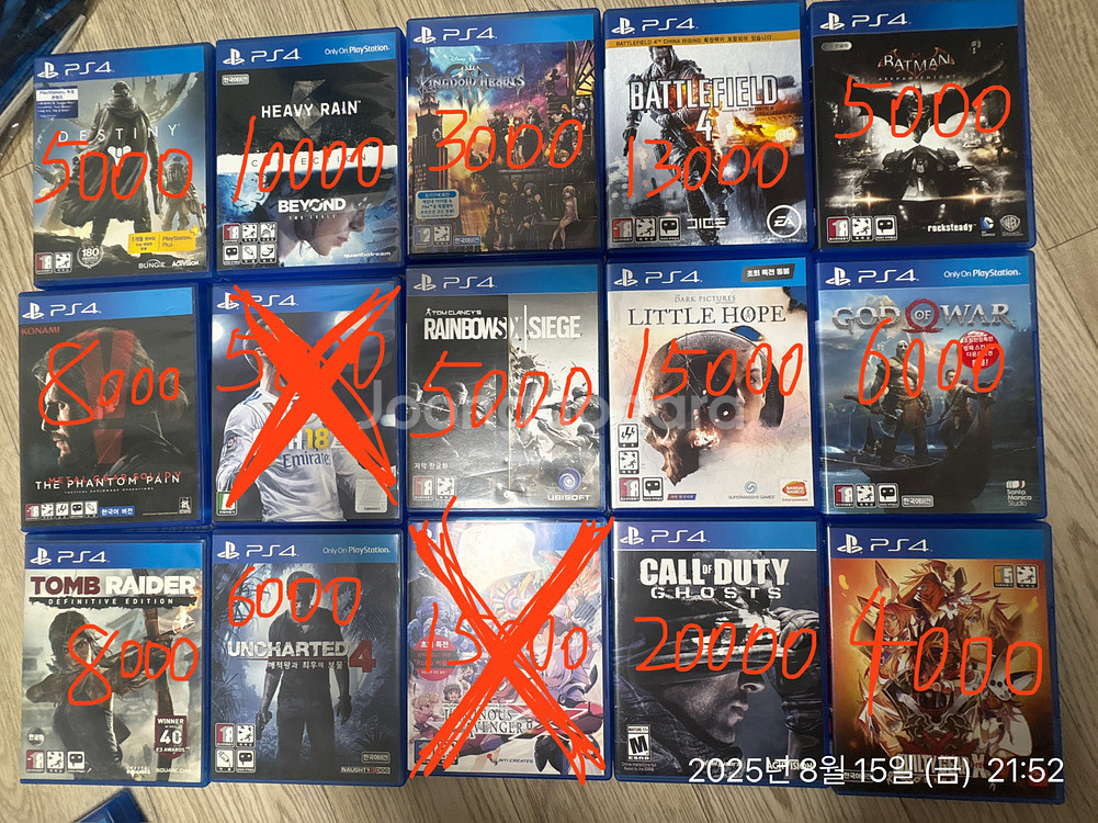 ps4 게임 타이틀 모음--0