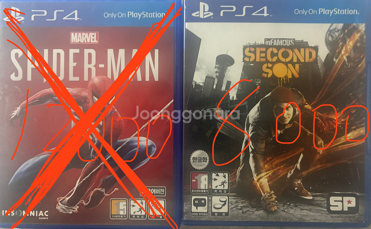 ps4 게임 타이틀 모음--1