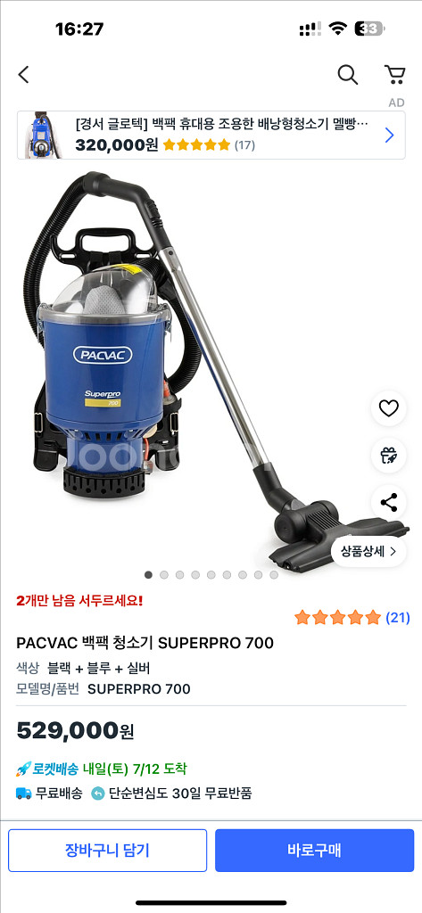 PACVAC 백팩 청소기 SUPERPRO 700--3