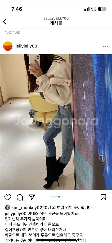 식스앤어하프--2