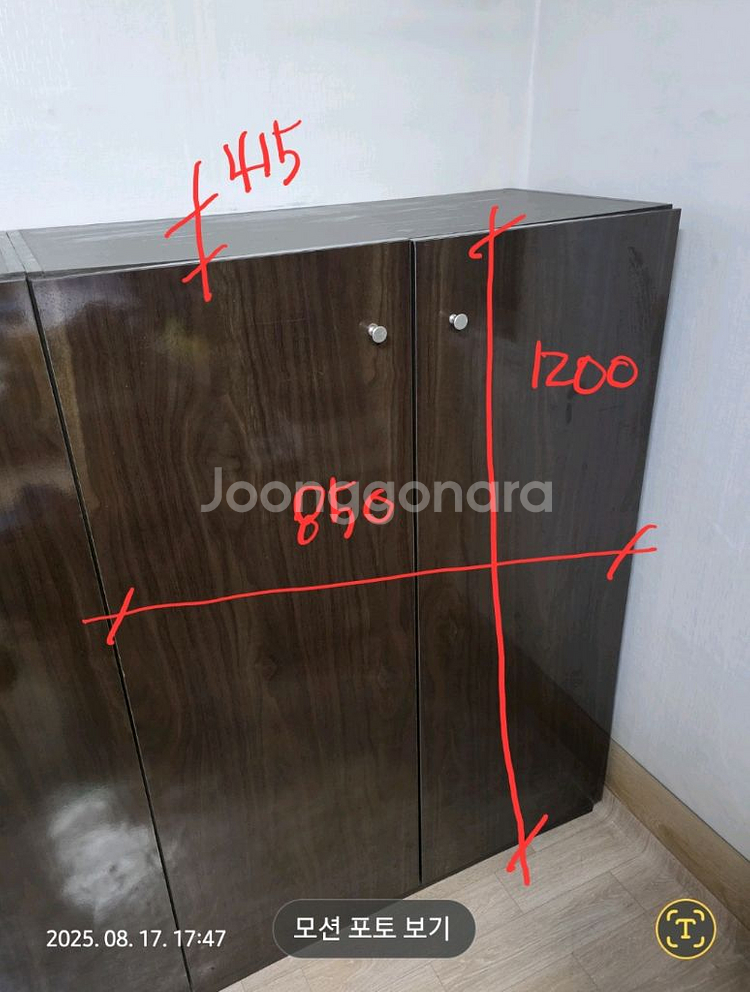 사무용 3단 올문장(다용도 장)--2