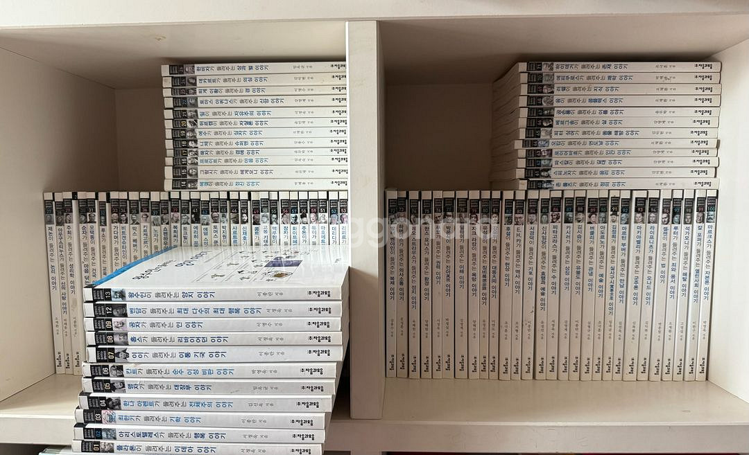 철학자가 들려주는 철학이야기(100권중 94권)--0