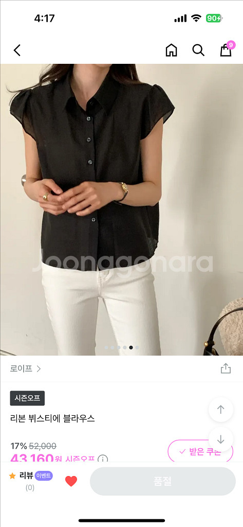 로이프 리본뷔스티에 블라우스--0