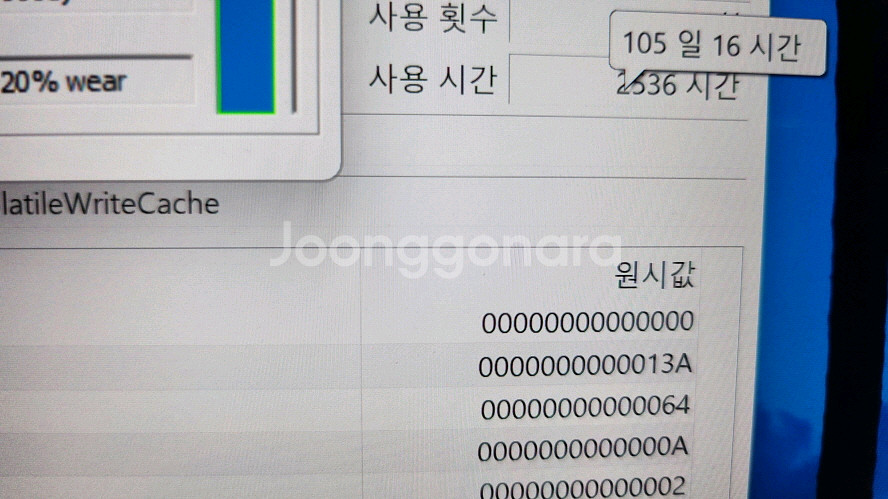 아수스 제피러스 듀오 하이엔드 4K 게이밍 노트북--6