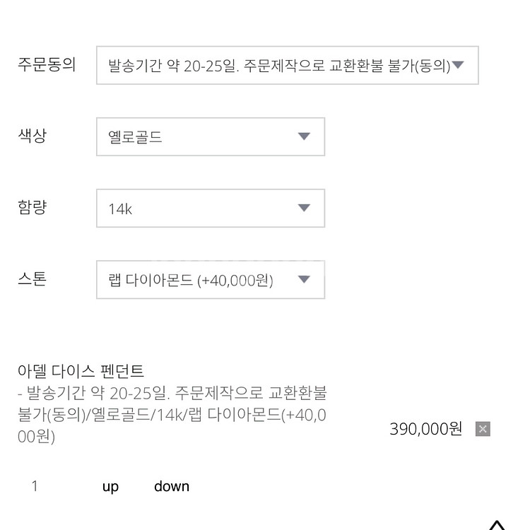 보스크 아델 다이스 펜던트 14k 옐로우골드--4