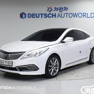 [현대]그랜저 HG LPG HG300 익스클루시브 #앱