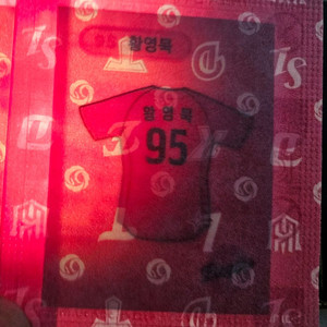 kbo 황영묵 유니폼, 라부부, 김도영 유니폼, 수리