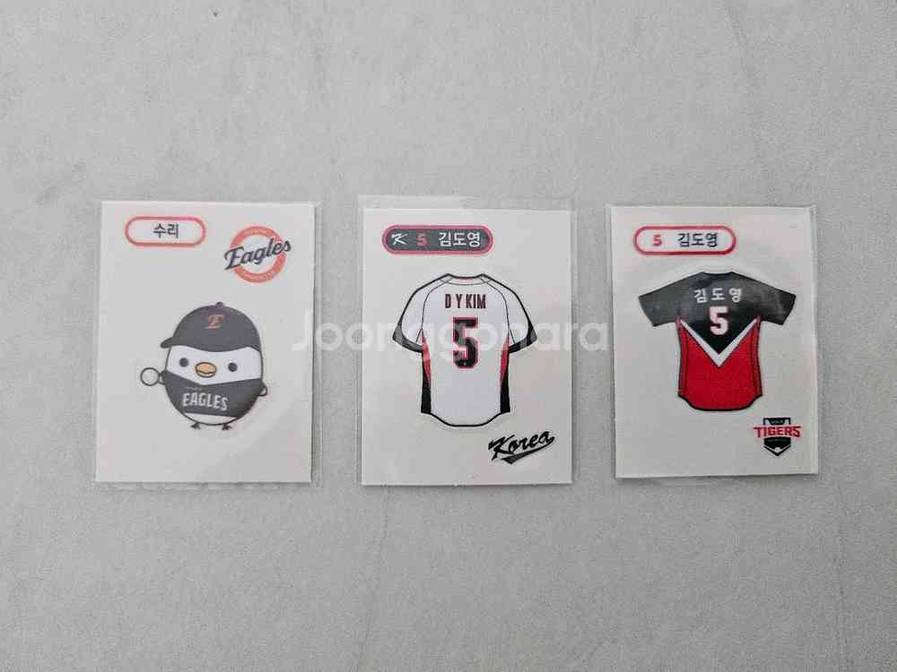 kbo 황영묵 유니폼, 라부부, 김도영 유니폼, 수리--2