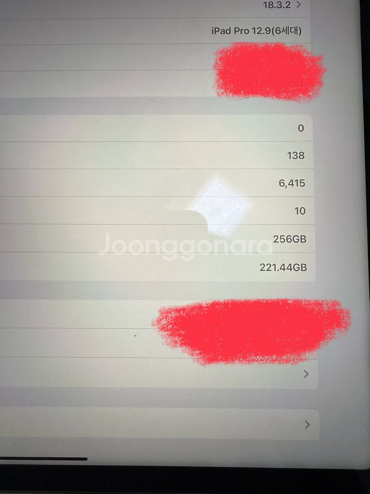 [리퍼] 아이패드 pro 6 256Gb (wife)--2