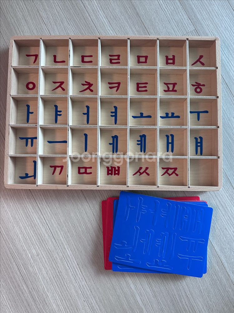 교원 몬테소리 한글자석교구--0
