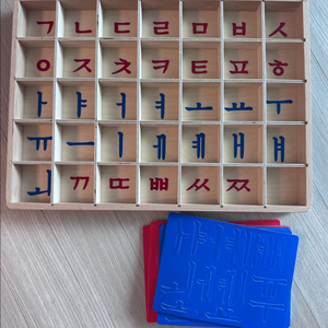 교원 몬테소리 한글자석교구