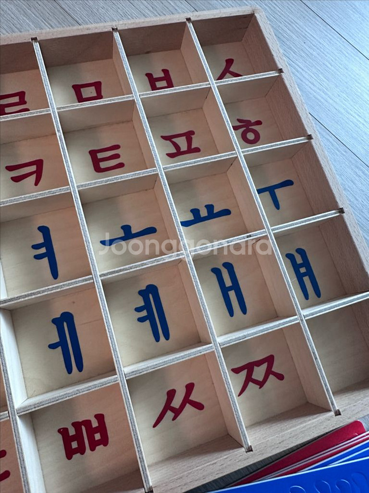 교원 몬테소리 한글자석교구--2