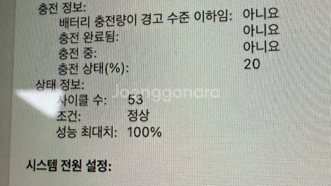 맥북에어 M2 16GB 1TB 팝니다!(박스포함)--1