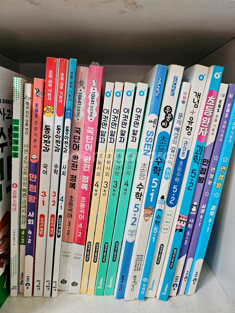 초등 4-6학년 문제집 일괄 만점왕 우공비 등 20권--0