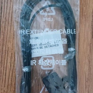 미개봉 삼성 IR 확장 케이블