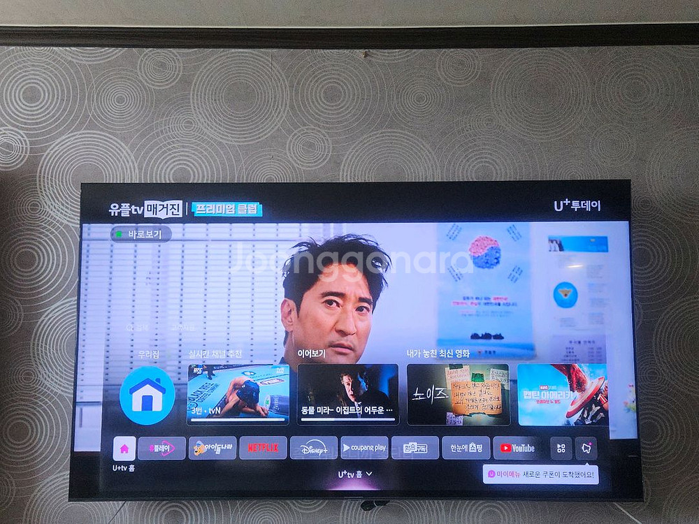 삼성 82인치 tv ku82ut8000fxkr--1