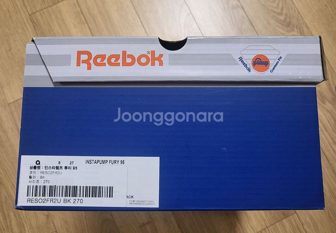 리복 인스타그램 펌프 퓨리 95 블랙 270 새제품--4
