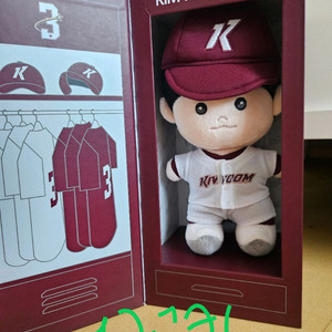 키움이허로즈 김혜성 인형