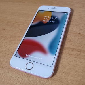 아이폰6S 64GB 로즈골드