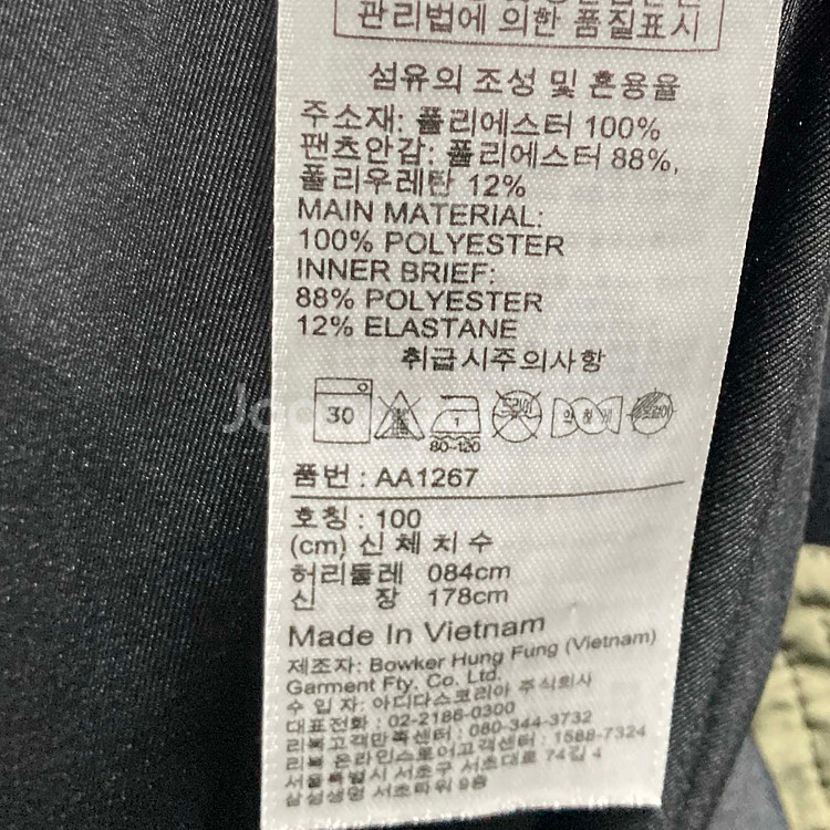 리복 남성수영복반바지 31-32 진스센스--3