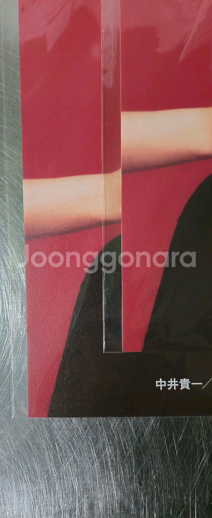 이사 4주차 일본 오리지널 포스터--2