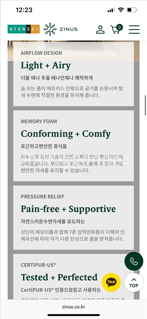 지누스 20cm 메모리폼 싱글매트리스 + 접이식 프레임--4