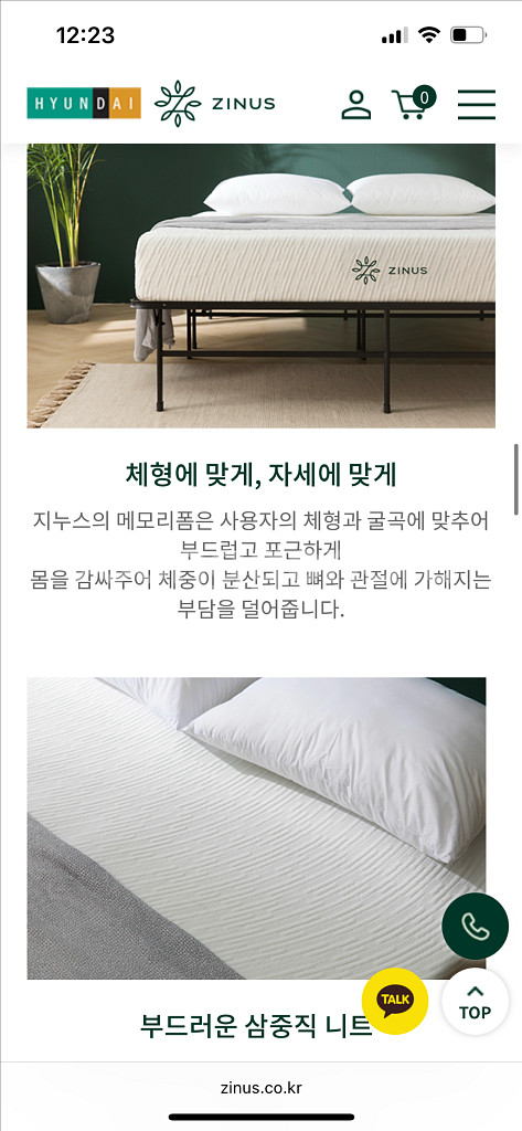 지누스 20cm 메모리폼 싱글매트리스 + 접이식 프레임--6