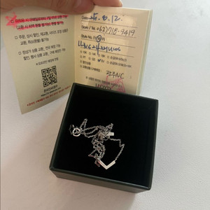 로이드 목걸이