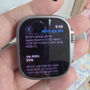 애플워치 울트라2 티타늄 49mm 판매