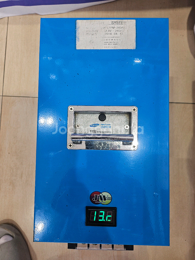 정우인산철 배터리460 판매합니다--2
