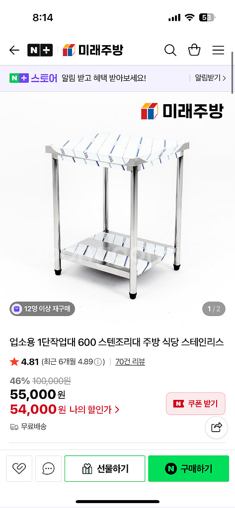 온장고 스탠조리대--5