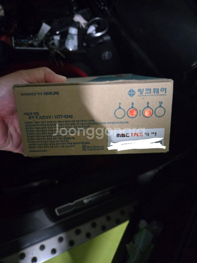 아이나비 r100알파 + 트립 + 후방카메라--2