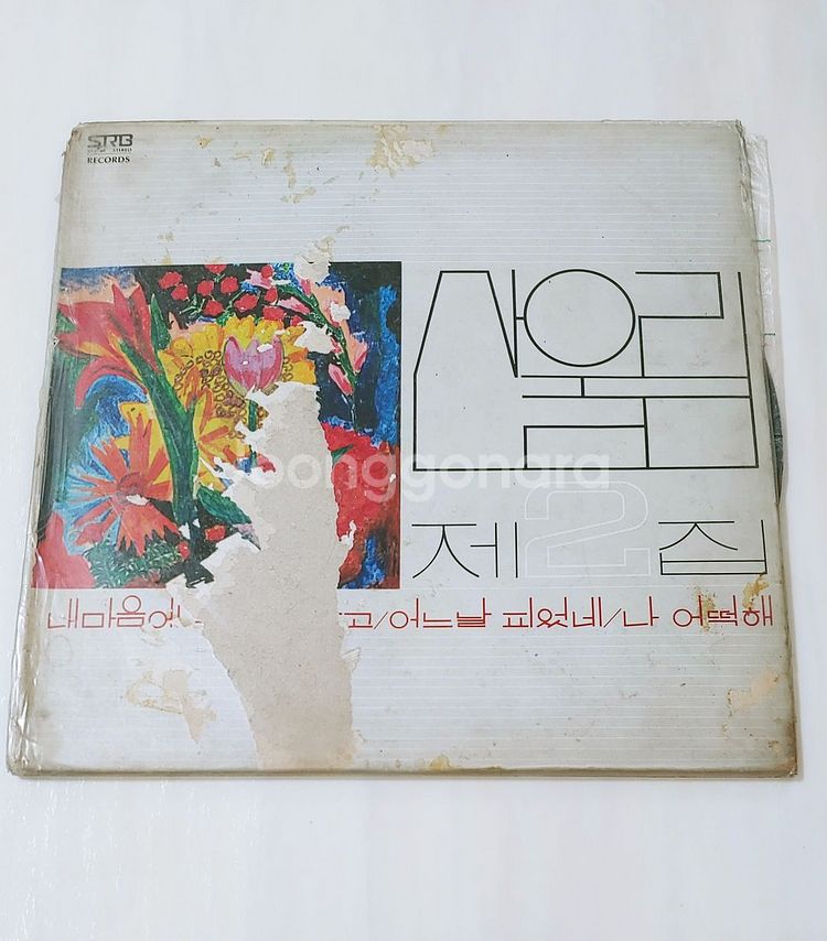산울림 2집 LP 초판--3