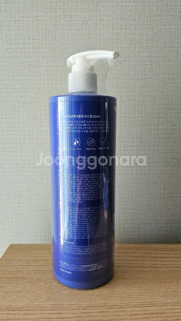 상떼 수더겔 500ml 최근 리뉴얼 새상품--1