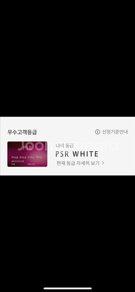 갤러리아 psr white vip 라운지--0