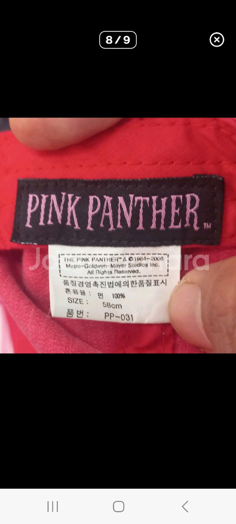 핑크팬더 빈티지 볼캡 야구모자--7