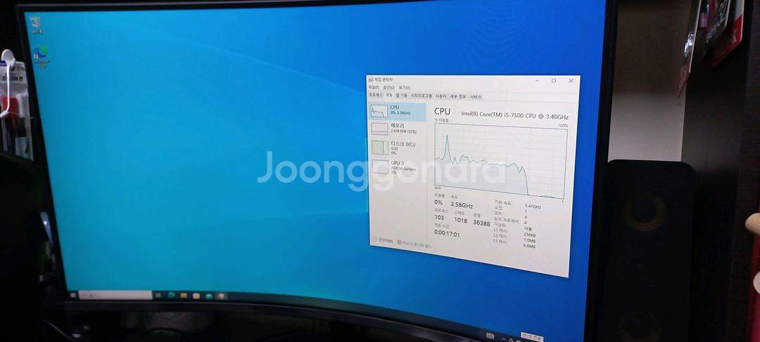 인텔 i5-7500 8gb gtx650 본체--3