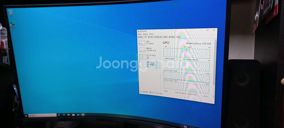 인텔 i5-7500 8gb gtx650 본체--1