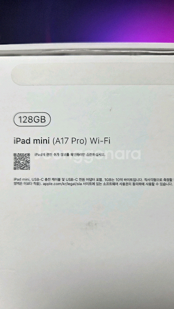 아이패드 미니 7세대 WiFi 팝니다.--8