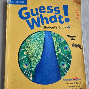 폴리 guess what