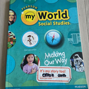 폴리 my world