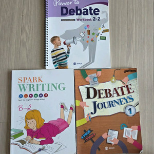 폴리 debate